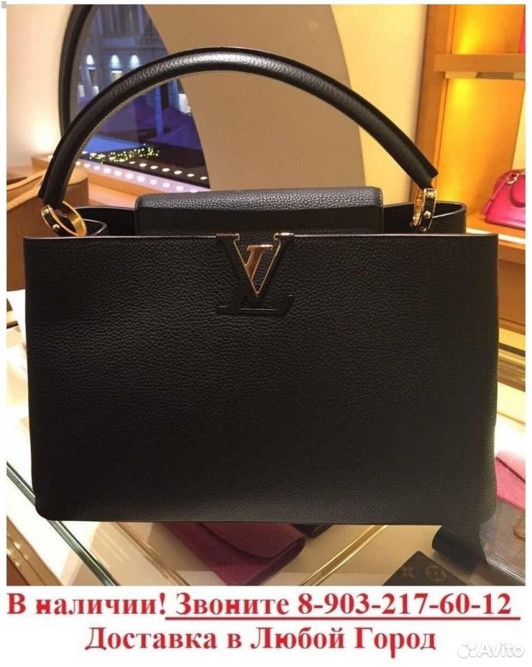 Сумки Louis Vuitton Оригинал Купить В Москве