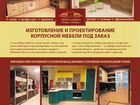 Дизайн в тюмени вакансии Дизайн в тюмени вакансии