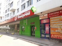 Аренда Магазина В Йошкар Оле Аренда Магазина В Йошкар Оле