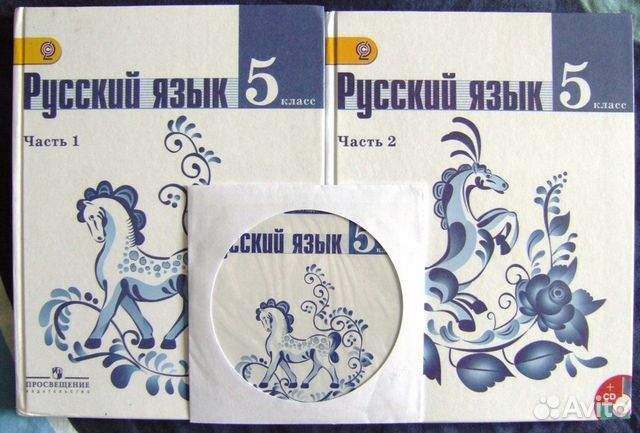 Гдз русский язык 5 класс фгос глазков Глазков язык 5 класс фгос гдз русский