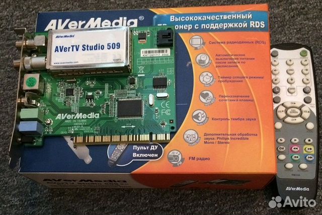 драйвер avertv 509 ua m16h 6 3 1 драйвер avertv 509 ua m16h 6 3 1