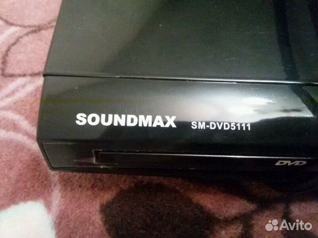 soundmax sm cmd5001