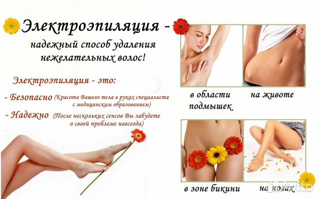 Лечение угревой сыпи в домашних условиях Лечение кариеса у детей молочных и постоянных