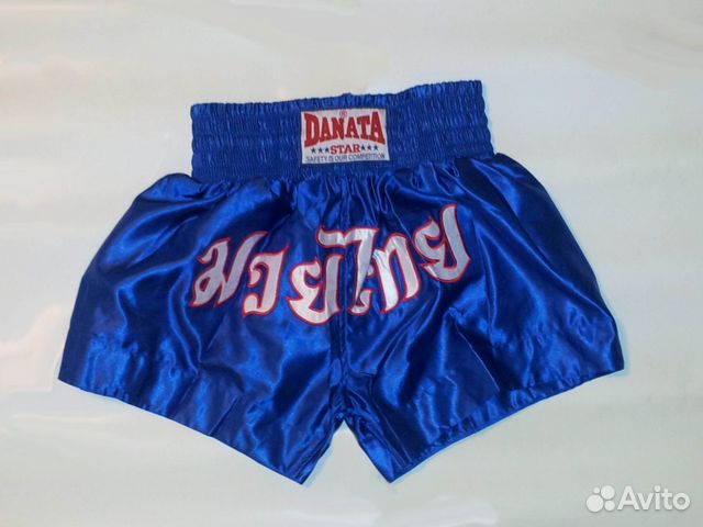 Посуда. Женская одежда. интернет магазин всё для тайского бокса.