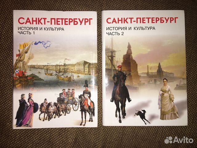 Интернет Магазин Учебники Санкт Петербург