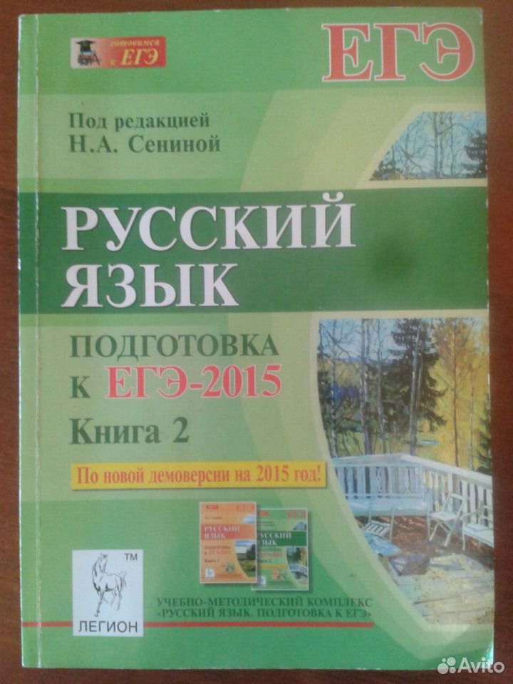 Проект the role of the russian language in the world по английскому языку 9 класс