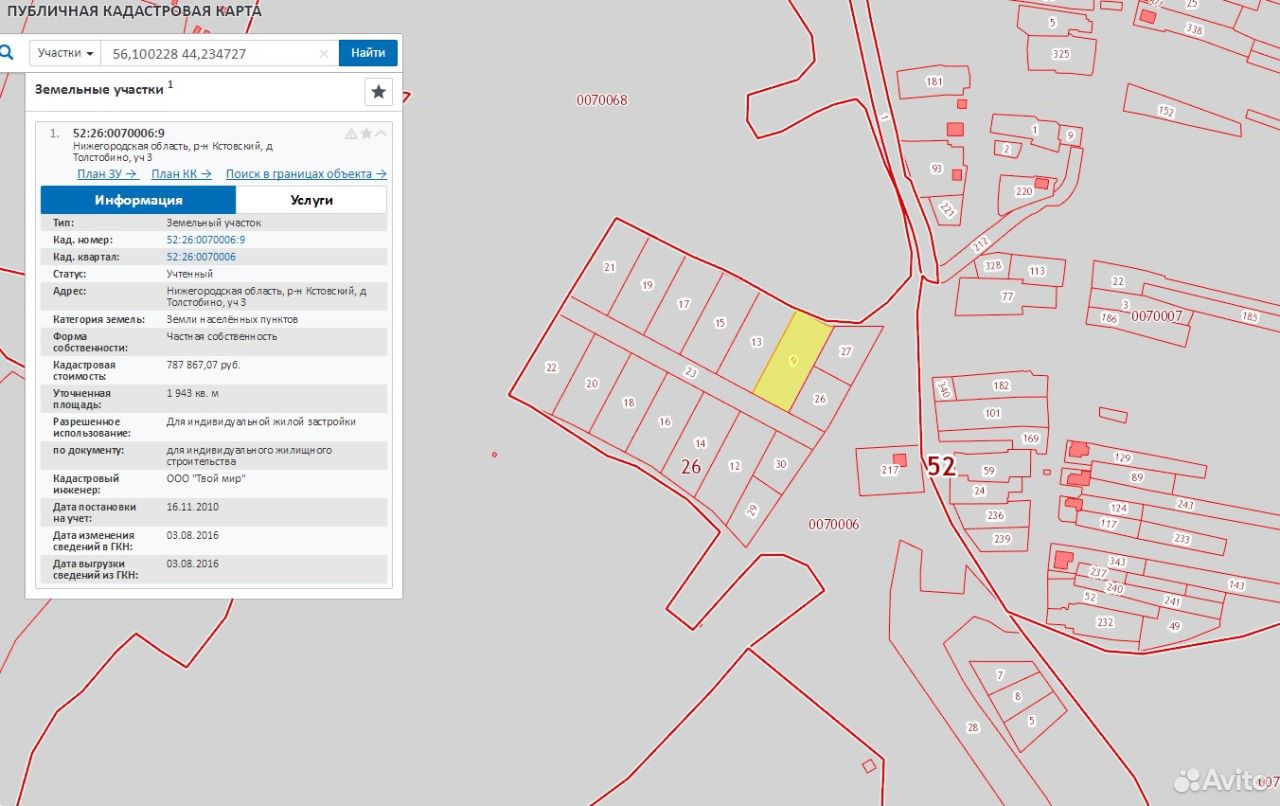Публичная кадастровая карта нижегородская область кстовский район деревня опалиха