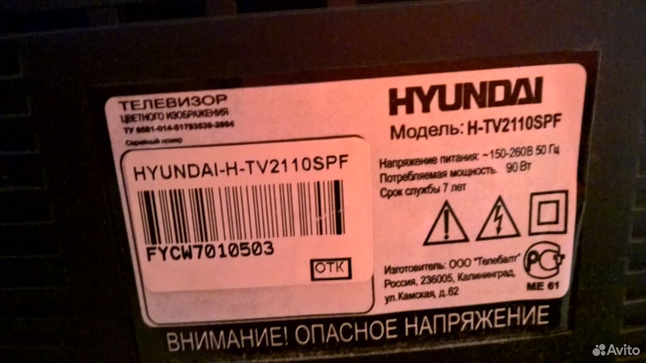 Hyundai h tv2110spf схема