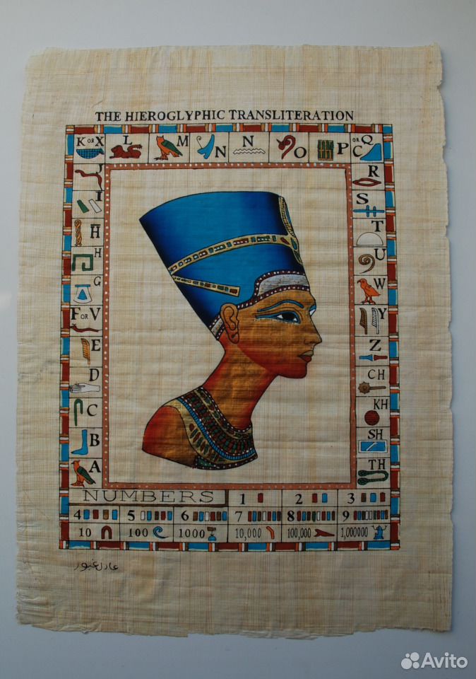 Набор Полотенец Для Ванной Nefertiti Купить