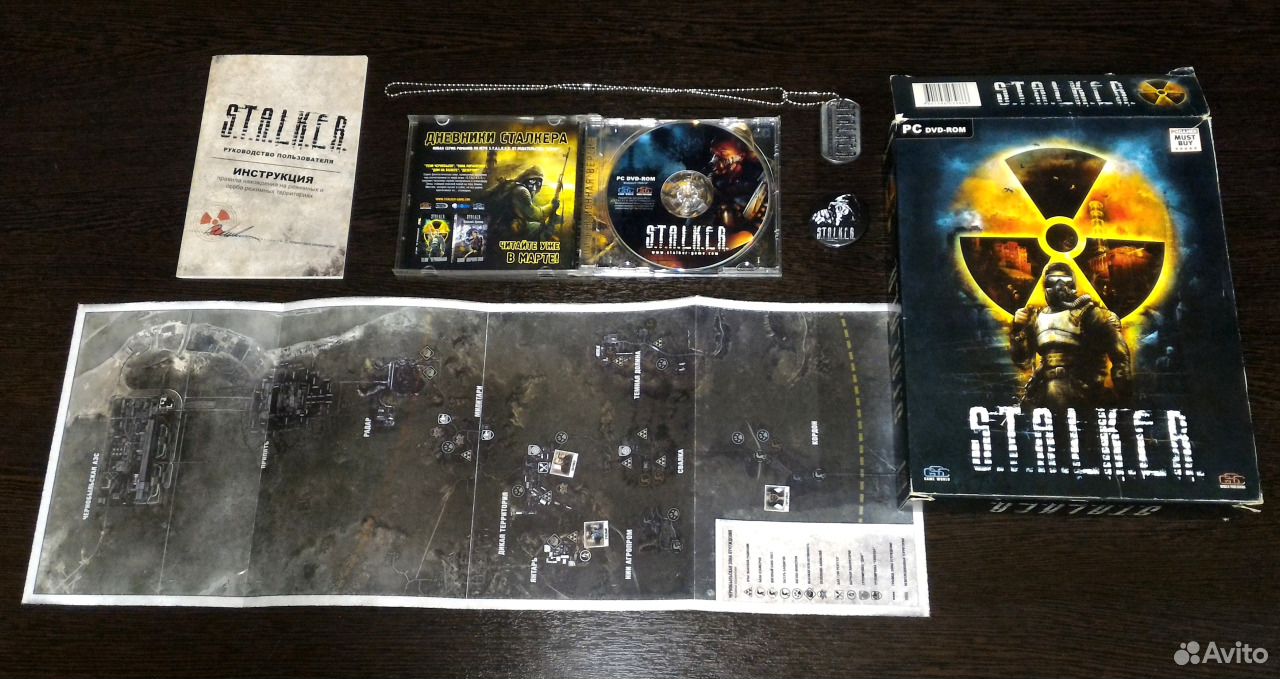 Купить Ключ Stalker Bundle