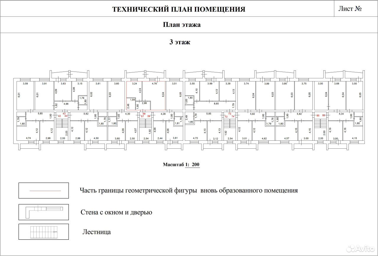 Проект электроснабжения общежития коридорного типа