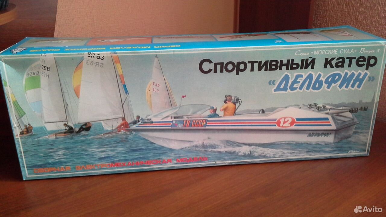 Катер Дельфин Ссср Игрушка Купить На Авито
