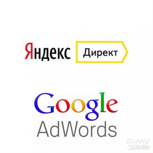 Google директ