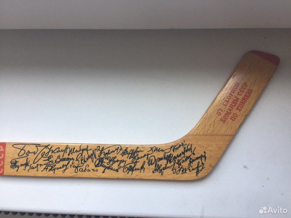 Клюшка с автографом. Шайба с автографом овечкина. Клюшка сувенирная ms praha 1972. Советская клюшка эфси. Клюшка с автографами.