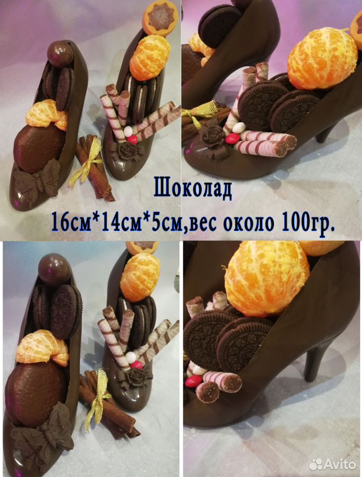 Туфля шоколадная,изделия из шоколада купить на Зозу.ру - фотография № 3