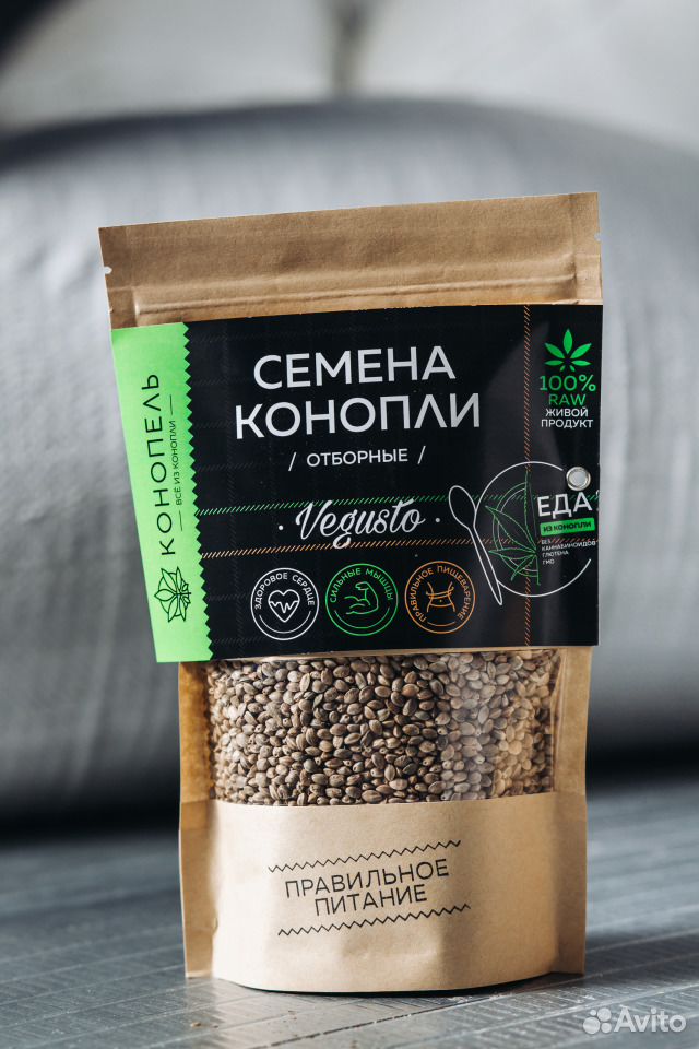 купить семена конопли для еды