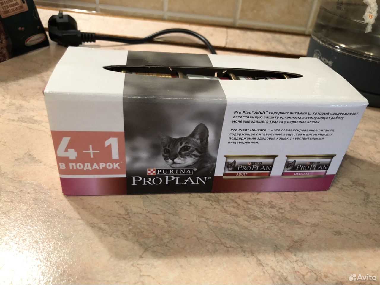 Purina Pro Plan Купить Москва