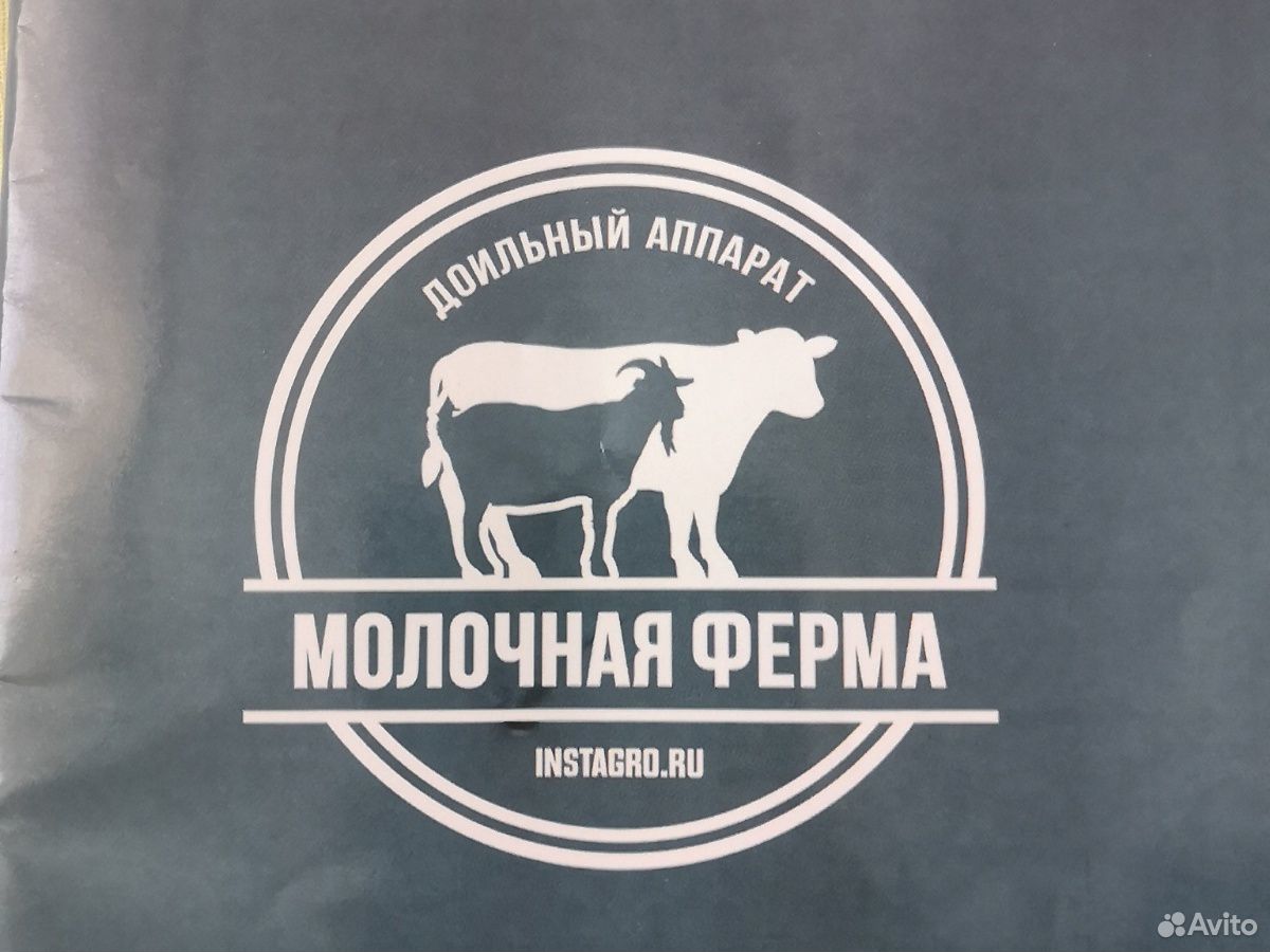 Доильный аппарат "Молочная ферма" купить на Зозу.ру - фотография № 2