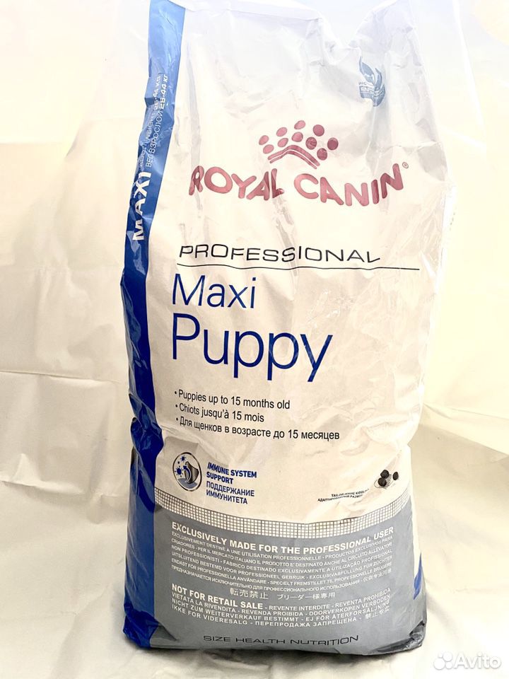 Royal Canin Maxi Pappy купить на Зозу.ру - фотография № 1