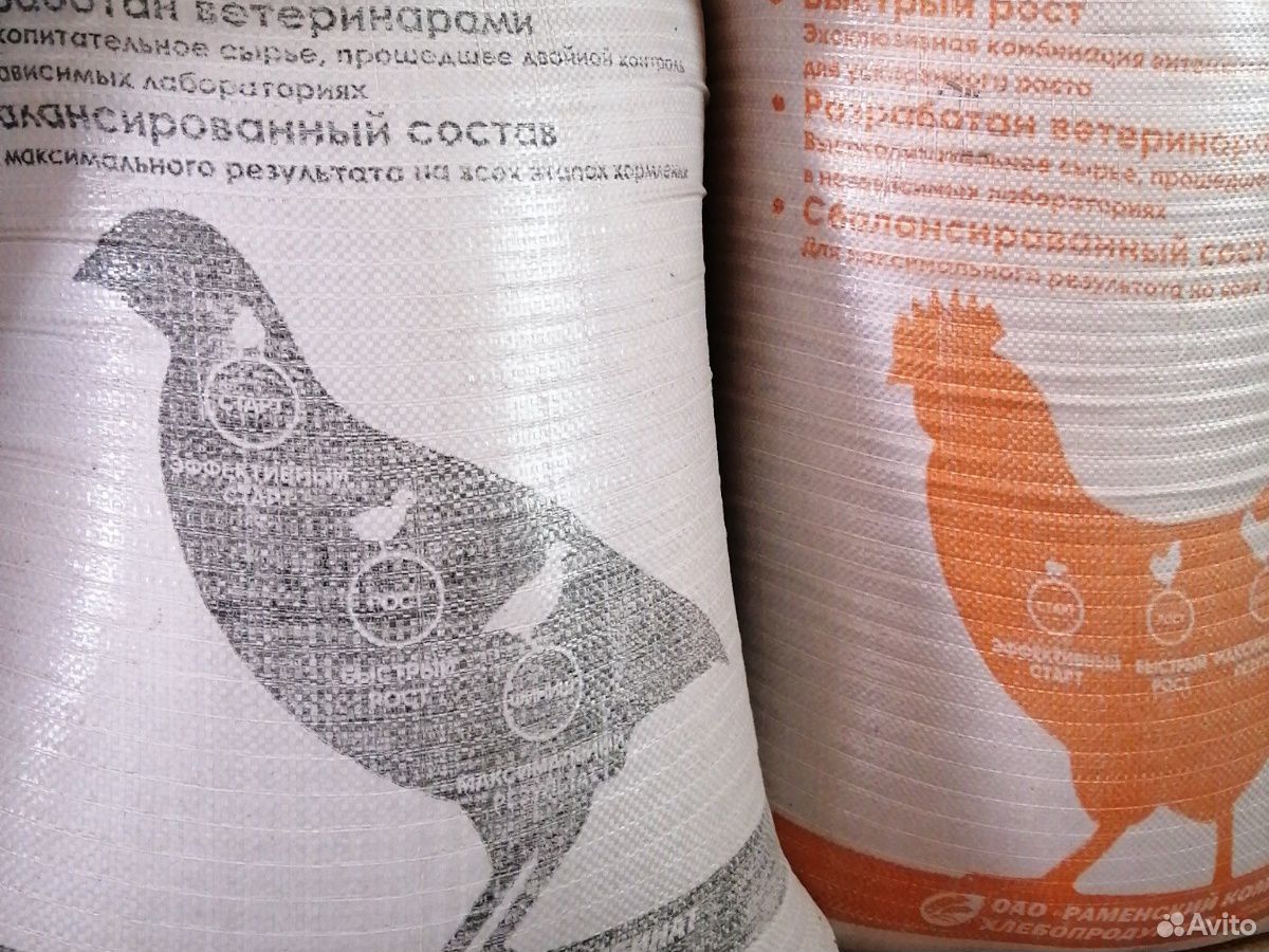 Комбикорм сено зерно купить на Зозу.ру - фотография № 1