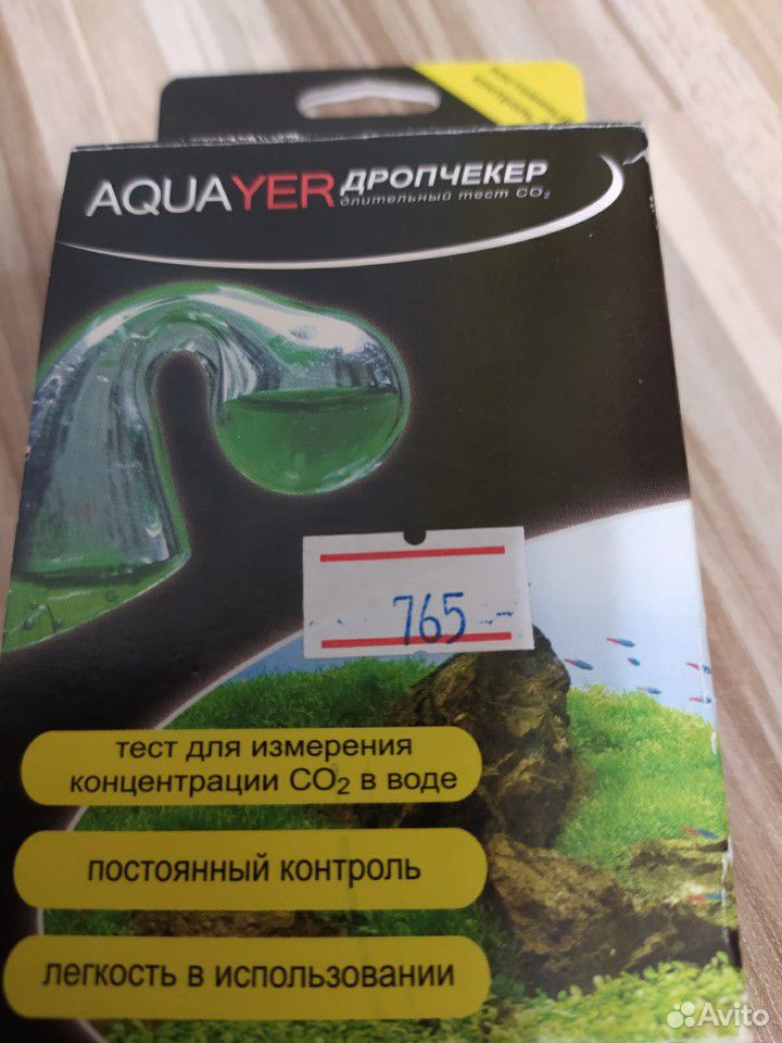 Система Co2 для аквариума новая купить на Зозу.ру - фотография № 3