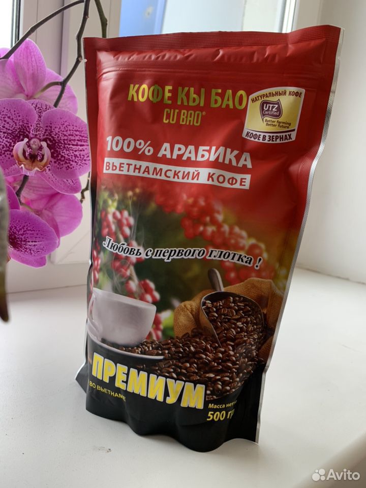 Вьетнамский Кофе купить на Зозу.ру - фотография № 1