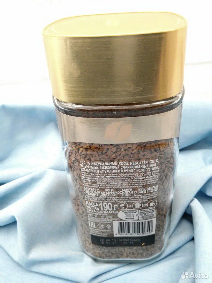 Кофе Nescafe Gold купить на Зозу.ру - фотография № 2