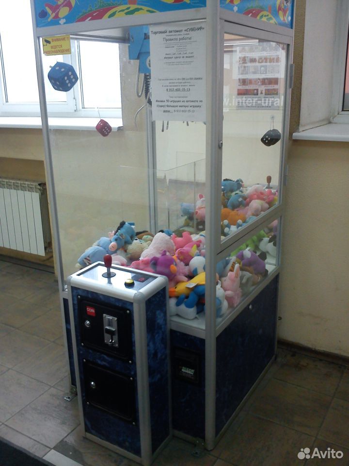 Автомат с игрушками барнаул