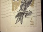 Марка почта СССР коршун 4к 1965 объявление продам