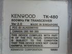 Радиостанции Kenwood/Uniden объявление продам