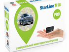 GSM-GPS-глонасс системы от StarLine объявление продам