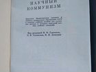 Книги разные Ленин, политэкономия, философия объявление продам