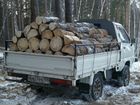 Сухие дрова объявление продам