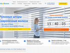 Сайт и реклама без предоплат в Крыму объявление продам
