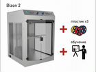 3D-принтеры Bizon объявление продам