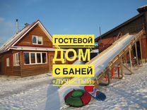 Снять Дом На Новый Год Киров Снять Дом На Новый Год Киров