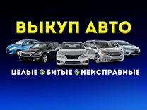 Купить авто в ростовской области на авито в кредит помощь в получении кредита от 21 года
