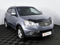 Купить Новый Автомобиль Саньенг В Спб