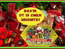 Сборщик Новогодних Подарков Отзывы Саратов Сборщик Новогодних Подарков Отзывы Саратов