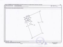 Кадастровый план новоселье