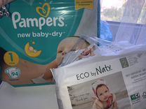 naty pampers