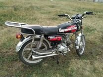 Мопеды В Омске Б У Купить