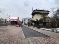 рязанский проспект 65к2. рязанский проспект 65. рязанский проспект 65. корчма на рязанском проспекте мельница. рязанский проспект 65.