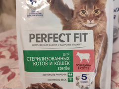 Корм Perfect Fit для стерилизованных котов и кошек