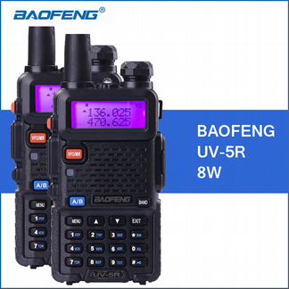 Baofeng UV-5R 8 Ватт (три режима мощности)
