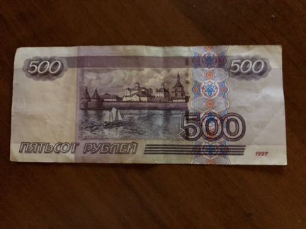Банкнота 500 c корабликом билет банка России