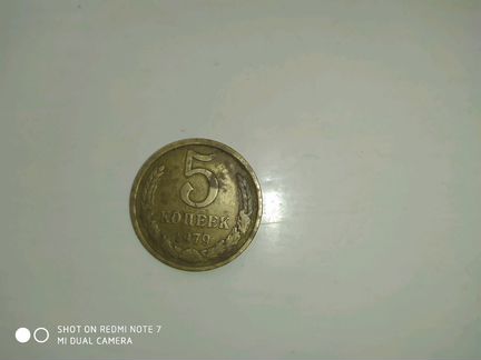 Монеты коллекционные,редкие,оригинал