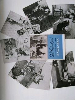 Набор открыток СССР 1954-61