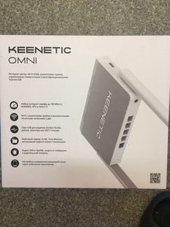 Wi-Fi роутер Keenetic 4G серый