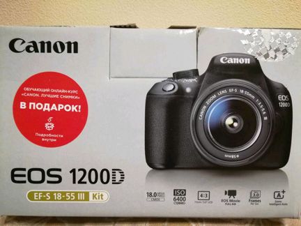 Зеркальный фотоаппарат Canon eos1200d